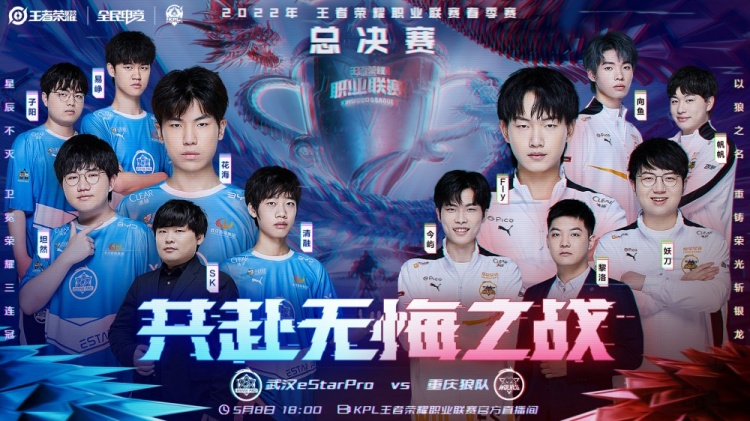 定对手分析 定对手分析