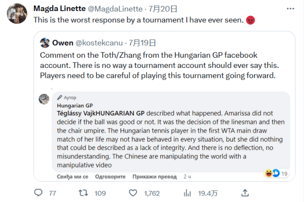 从战术视角 从战术视角